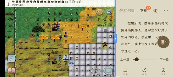 论游戏的道德观——文明的善恶截图