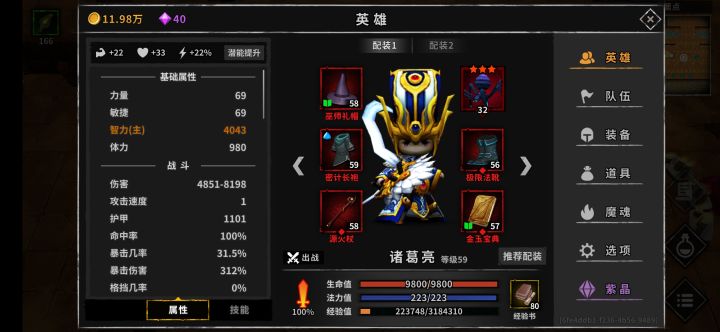 求大佬指点截图