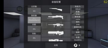 1.4.0版本ZCS副武器攻略