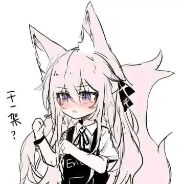 更新
