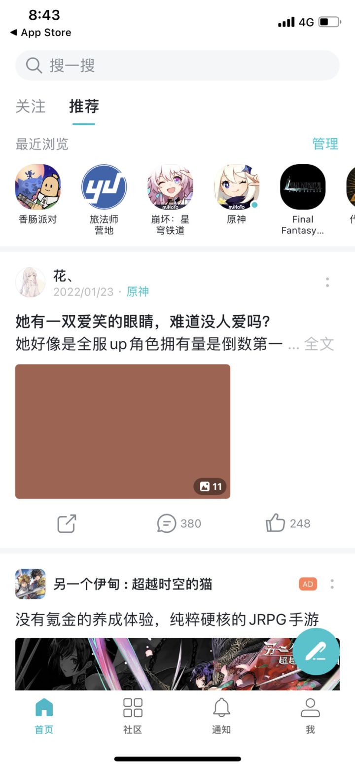 我点链接进来的,哪里预约啊,ios截图