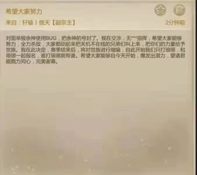 吃瓜还看今朝截图