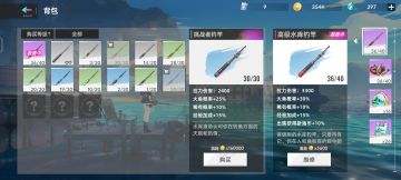 【猫之城】钓鱼攻略（已更新！）