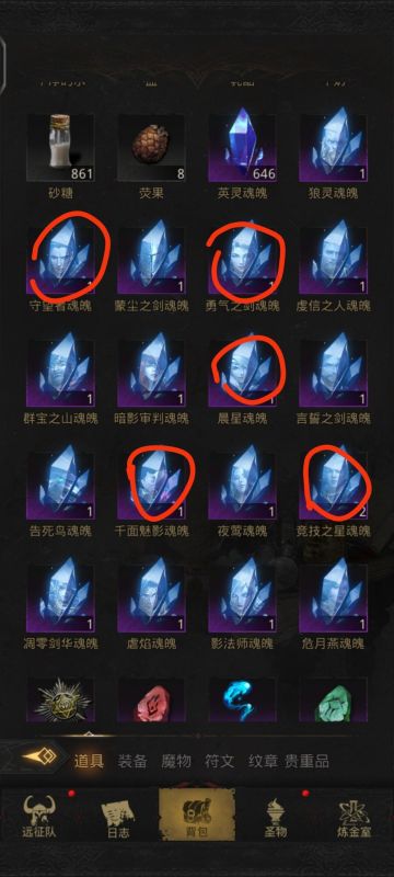 新手攻略贴手把手教学从零开始【第四十九天】→卡图水帖13