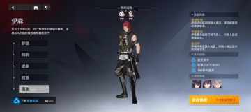 浅谈一下梦境BOSS（70-79）