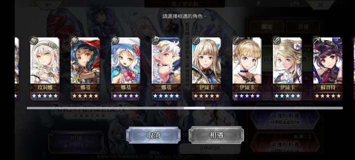 大佬们自选哪个好截图