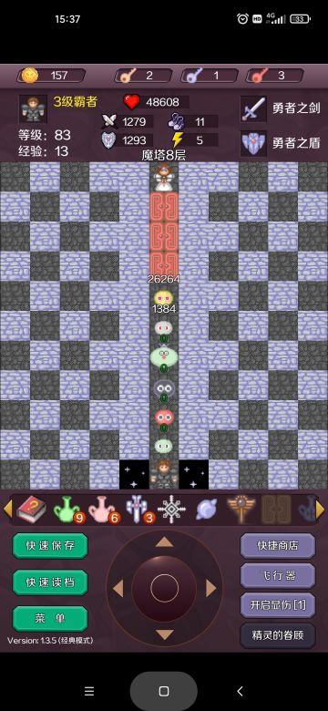 第二次通关要点记录