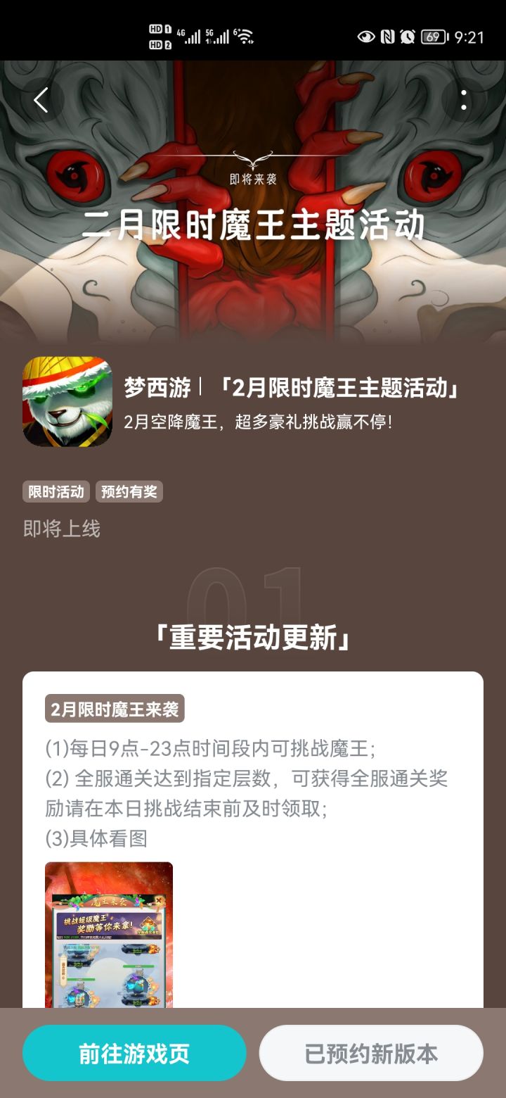 473区 凤翡宁截图