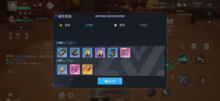 金装获取变容易了截图