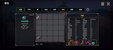 召唤师前期攻略