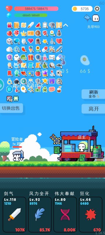 路线精品真的无敌