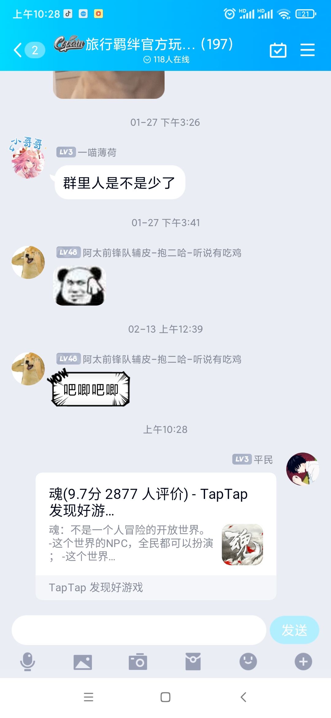 TapTap