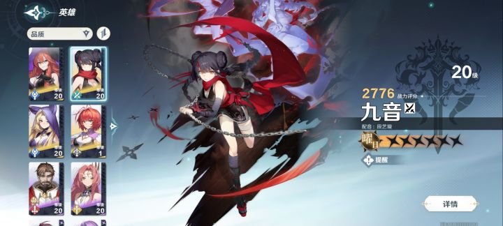 看板娘年前会出up池吗?截图