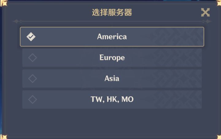 准备转国际服截图