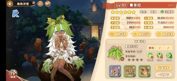 世界树自爆流玩法优化版-极速速刷