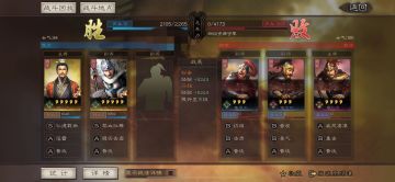 S2拉开前期差距的24时辰