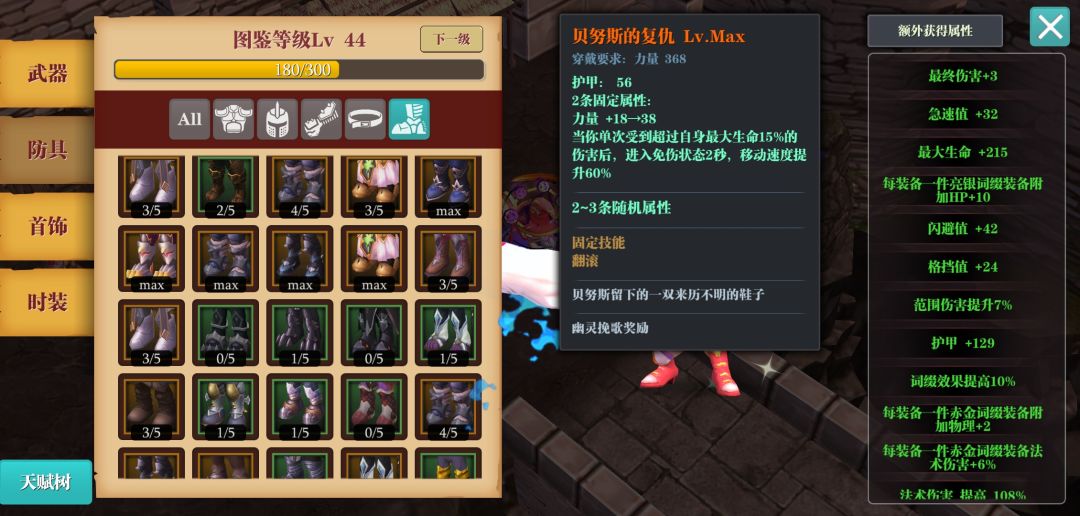 一个关侮辱性极强的新赛季套路截图