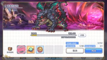 推荐一个地下城自动炸脖龙的阵容