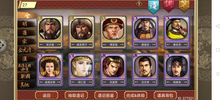 有没有人跟我比划比划?[滑稽]截图