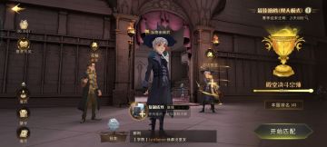 野排双人殿堂 7760分 哈利速转流心得