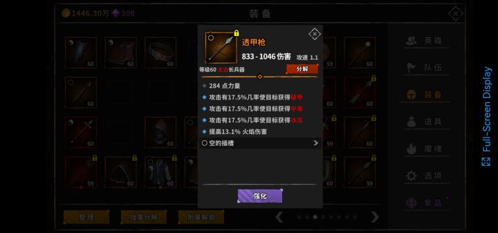 这个有用吗?截图
