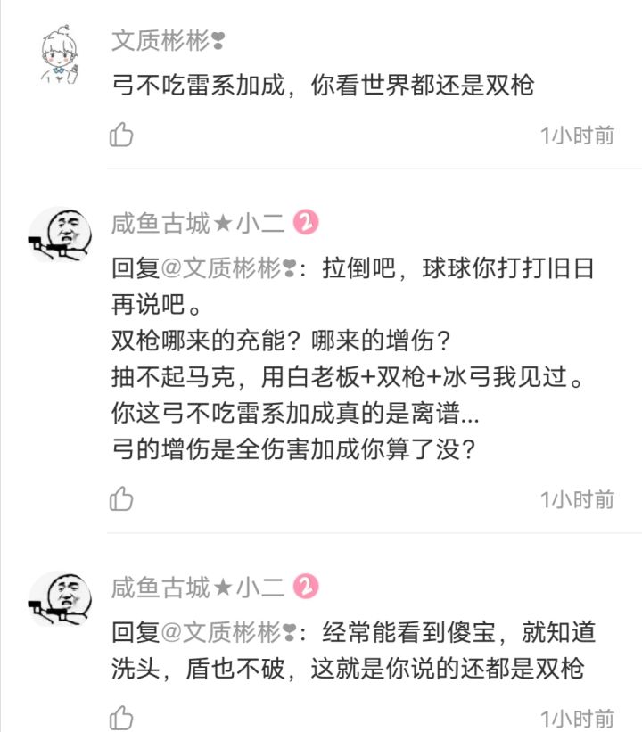 我向你道歉,应该给你点个赞。截图