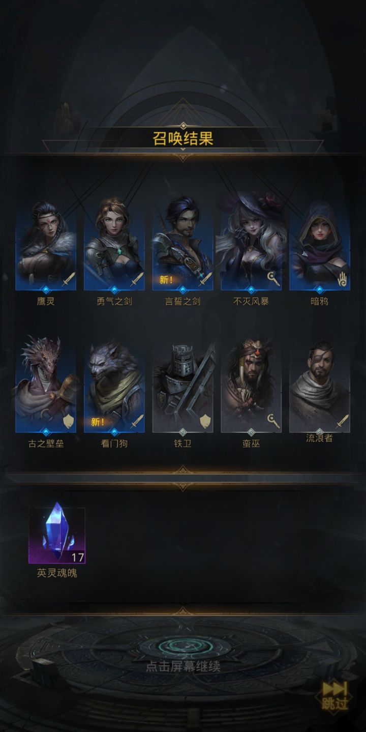 非洲人怎么玩截图