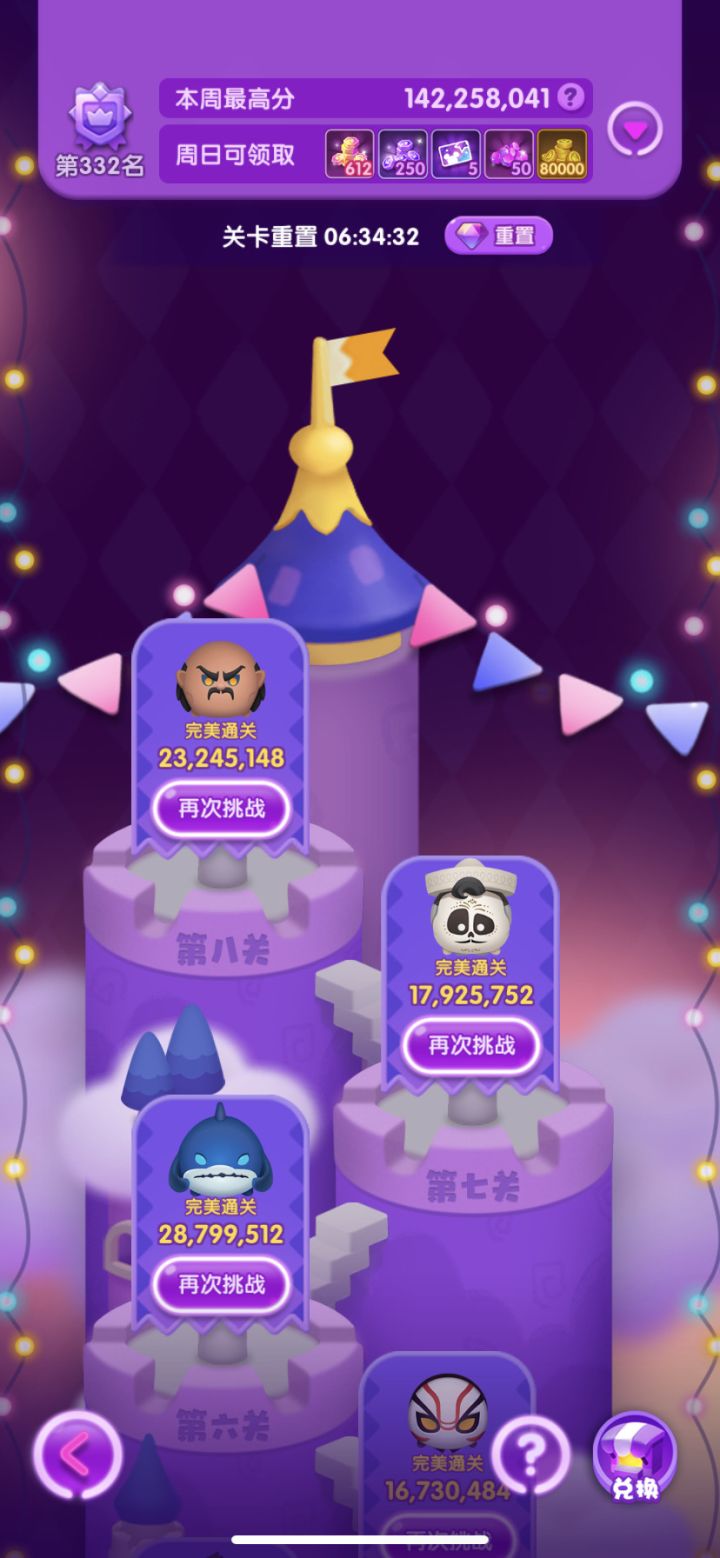打卡第九天啦截图