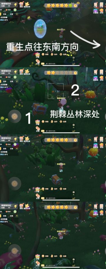 【黑森林宝箱图文版】7月26日宝箱位置