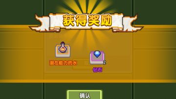 取件码更新了，附目前能用的取件码+萌新前期日常