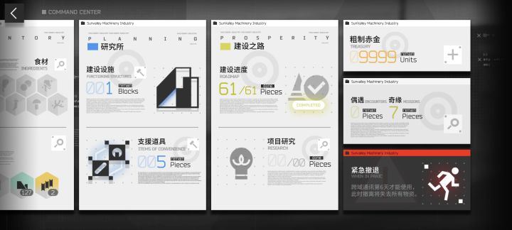 圆满了，我的粗制赤金截图