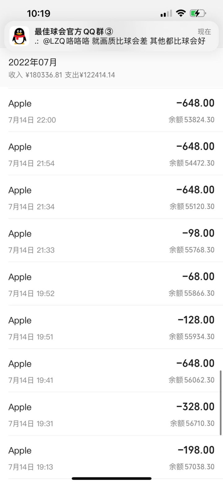 抽卡就是个坑截图
