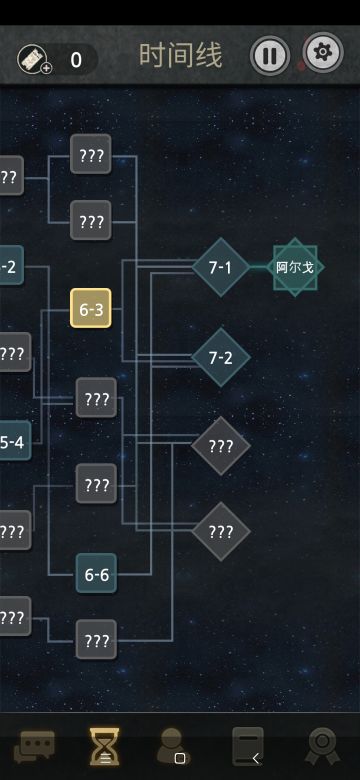 关于人物，剧情和一点小小的游玩建议（大量剧透）