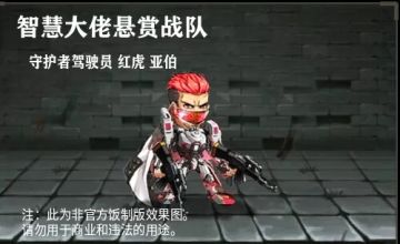 【攻略】艾尔大号手把手教你打隐藏！技术大神…