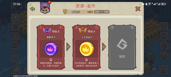 智慧树搞钱截图