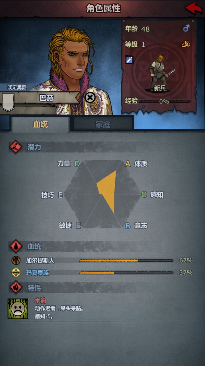 玛夏血这么猛吗截图