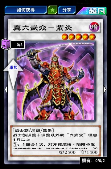 战士族专属支援卡汇总