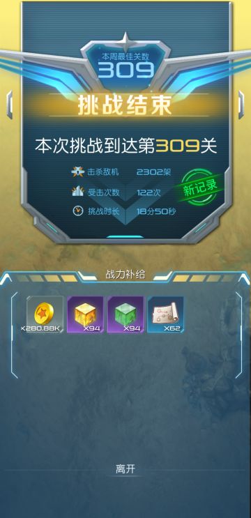 终于毕业于 无尽309关，写点小心得。