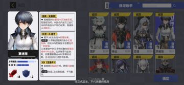 【英格丽简单教学】