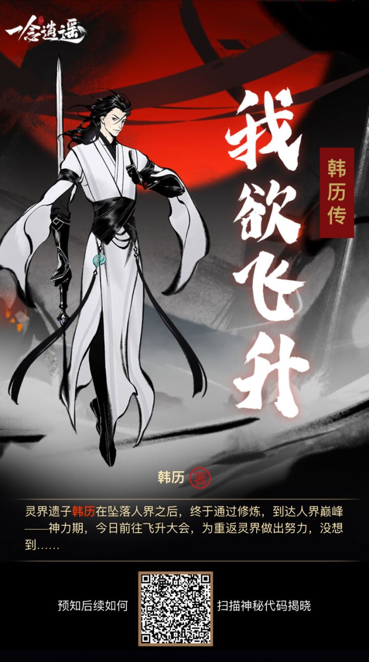 互点截图