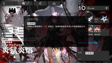 几个关于天赋的可能冷的知识