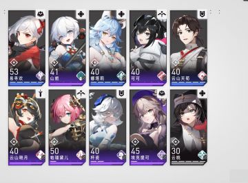 攻略合集 附带各关卡作业