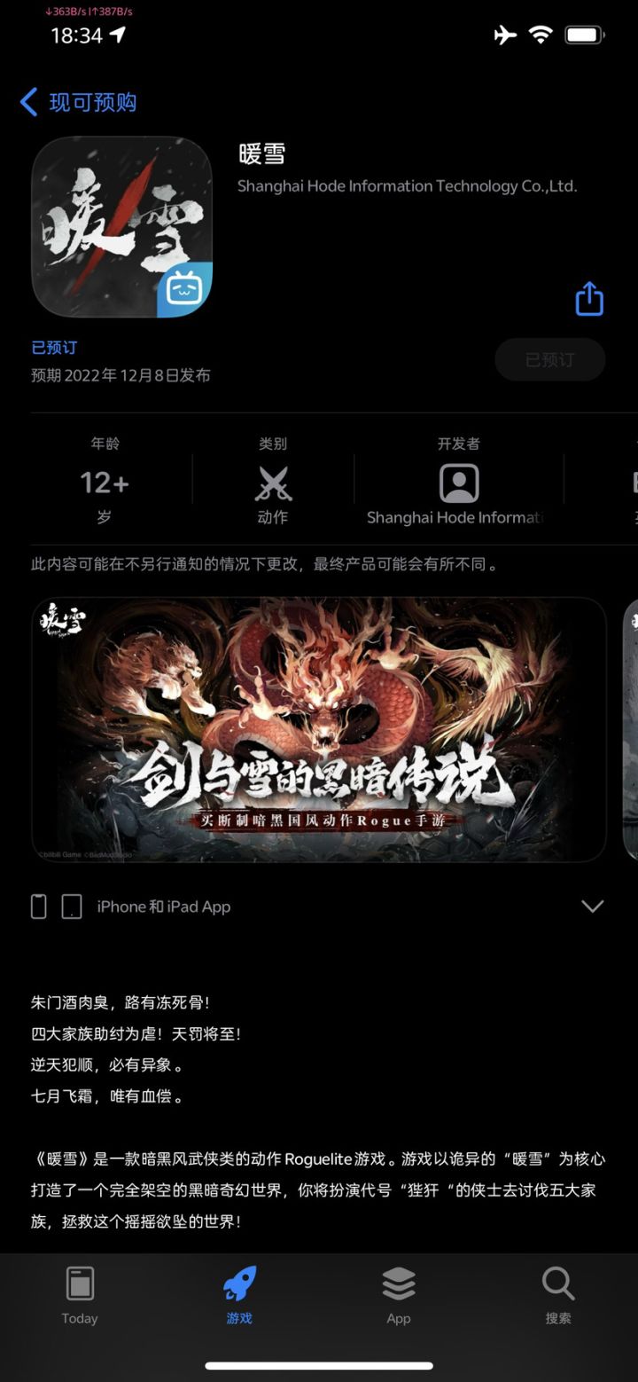 8号怎么又变成15号啦？截图