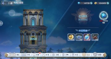 『入坑第三个月攻略』*巴别塔（炸弹流）