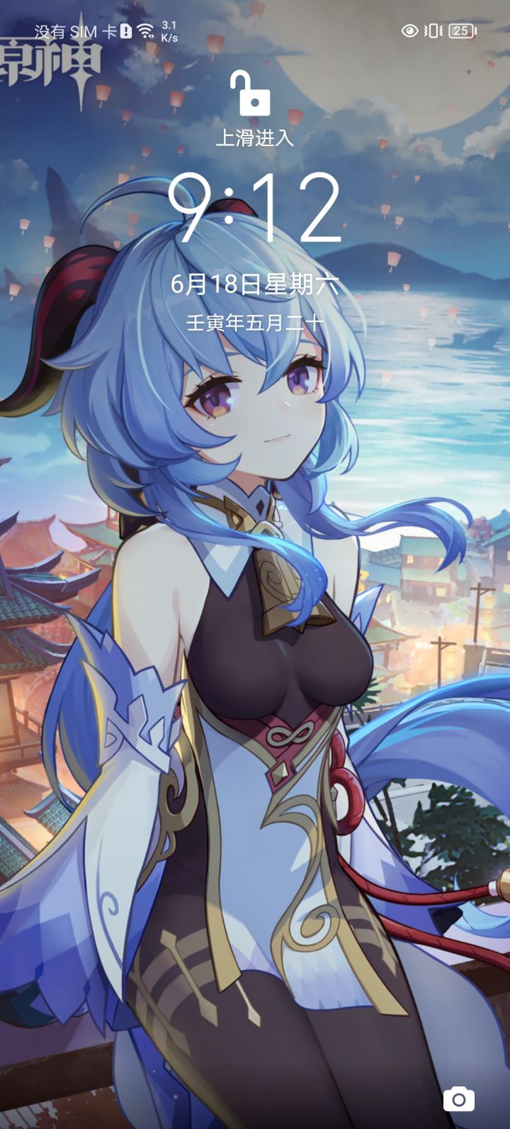 太香了吧!😍😍😍截图