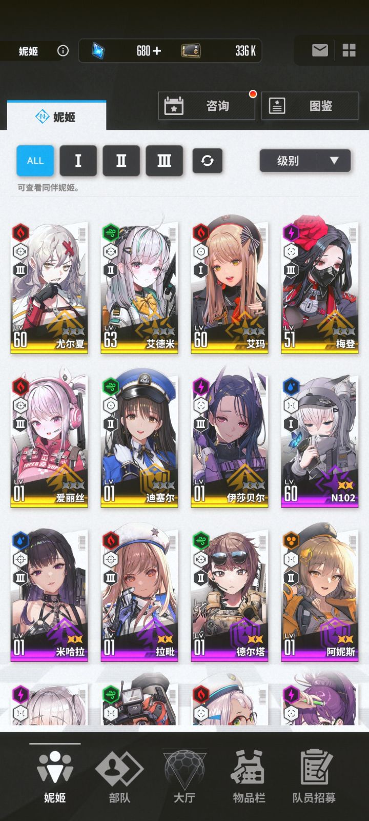 大佬们，帮帮新手吧！截图