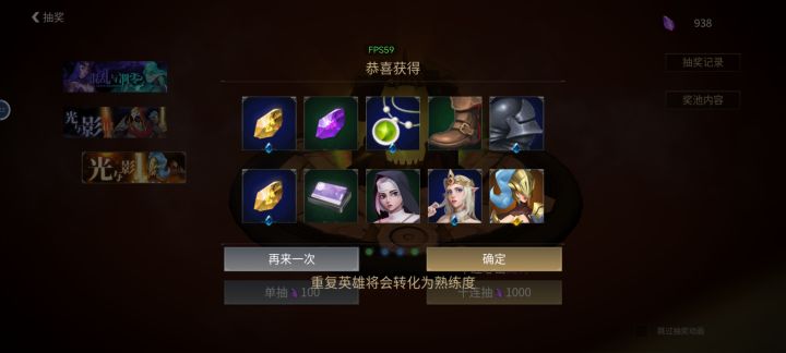 求助截图