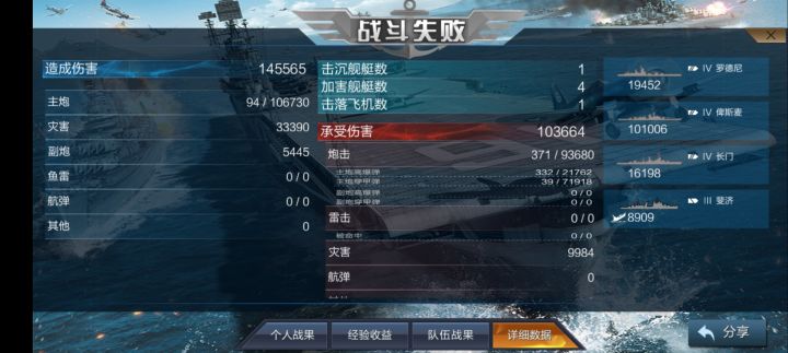 匹配麦子咋打啊截图
