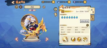 #后羿攻略#氪佬必备