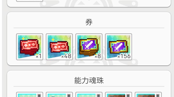 这个号出的话多少合适截图